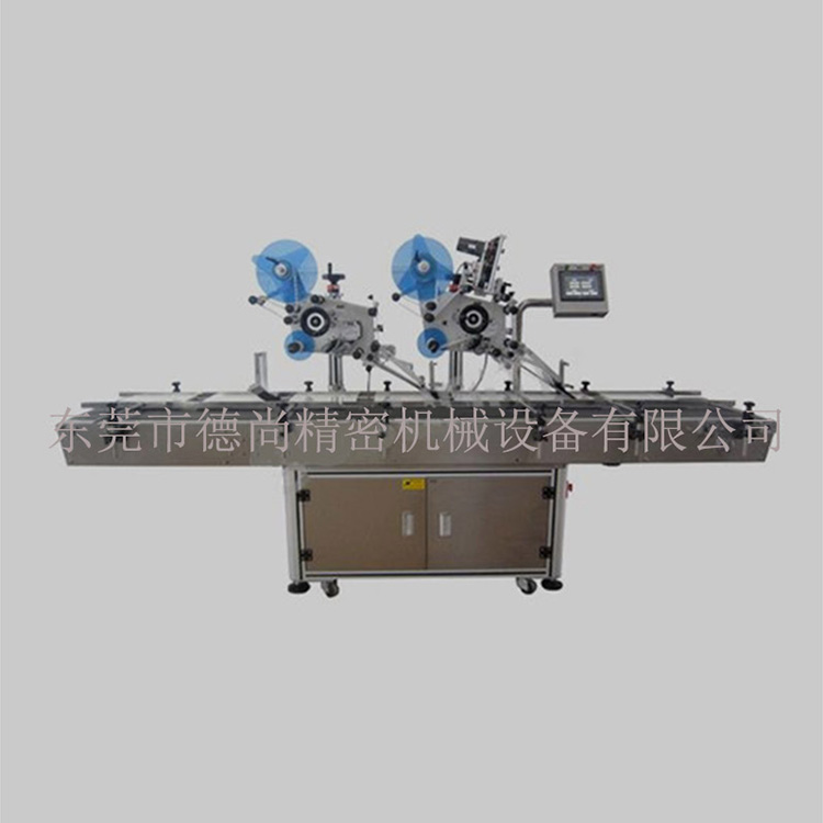 雙頭全自動分頁貼標機